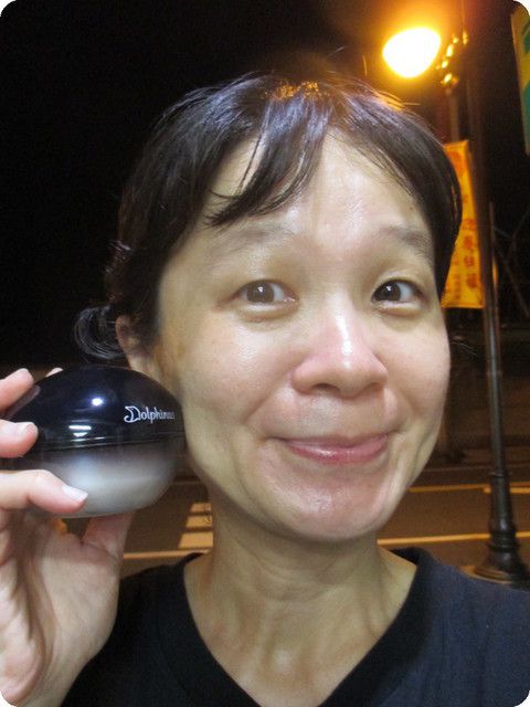 Dolphinus海洋修護霜