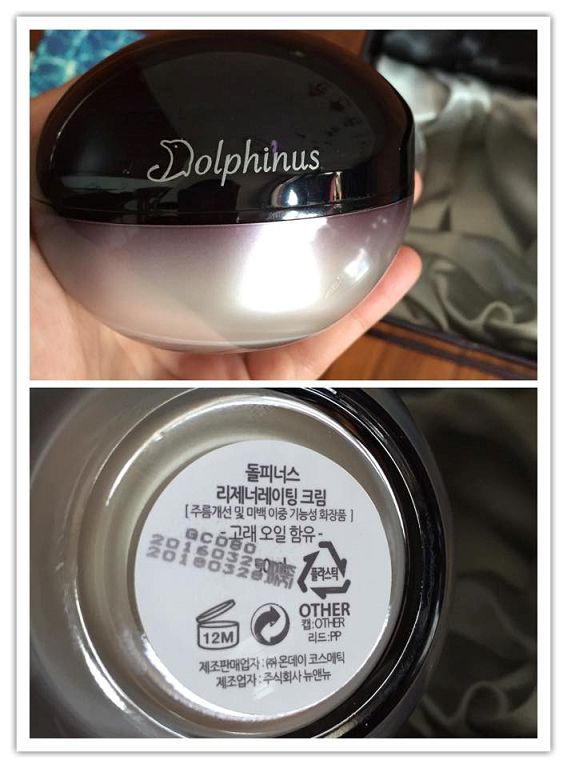 Dolphinus海洋修護霜