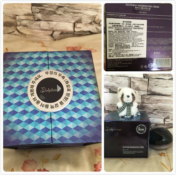 Dolphinus海洋修護霜