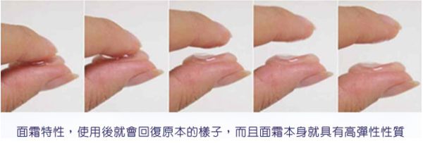 Dolphinus海洋修護霜