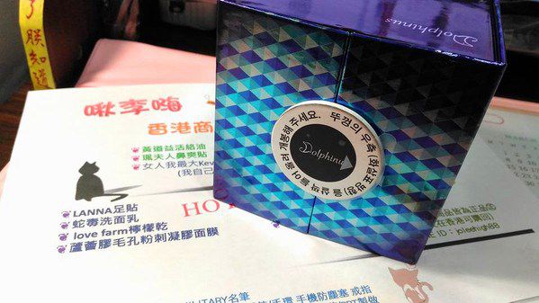 Dolphinus海洋修護霜