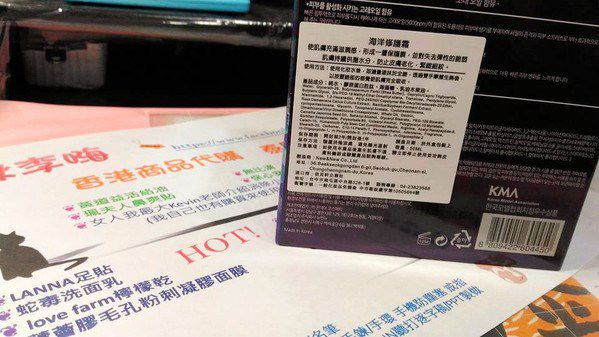 Dolphinus海洋修護霜