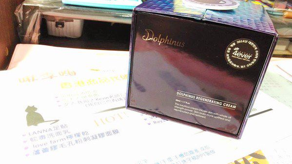 Dolphinus海洋修護霜