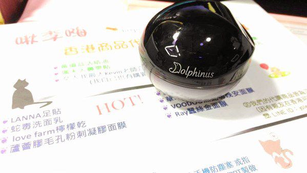 Dolphinus海洋修護霜