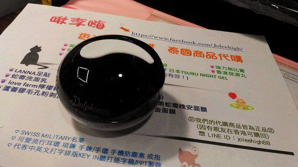 Dolphinus海洋修護霜