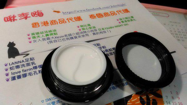 Dolphinus海洋修護霜