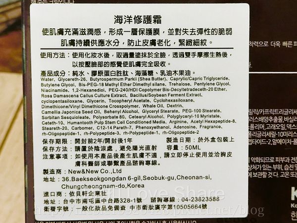 Dolphinus海洋修護霜