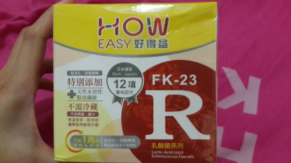 長新生技CHSFK23乳酸菌好得益R