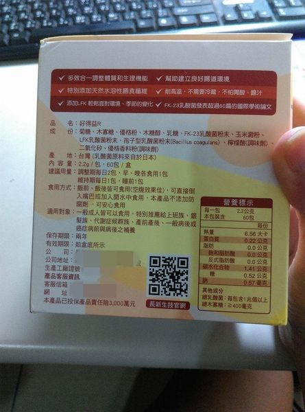 13833042_10202033610879791_2079353832_o