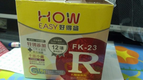 長新生技CHSFK23乳酸菌好得益R