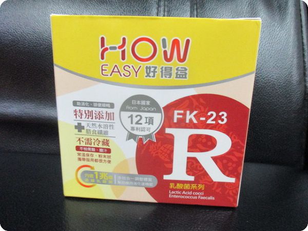 長新生技CHSFK23乳酸菌好得益R