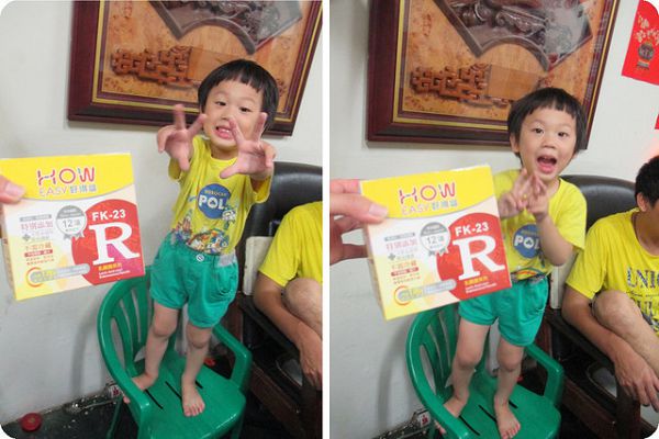 長新生技CHSFK23乳酸菌好得益R