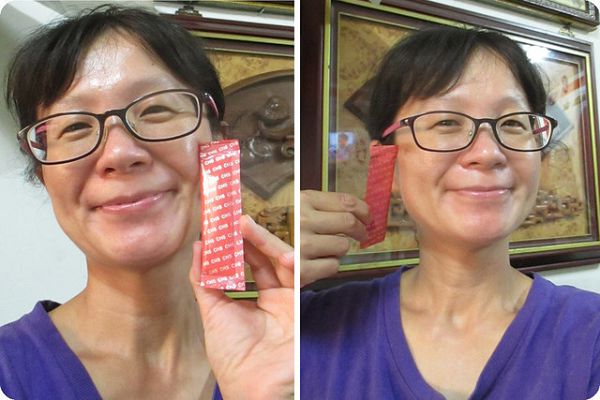 長新生技CHSFK23乳酸菌好得益R