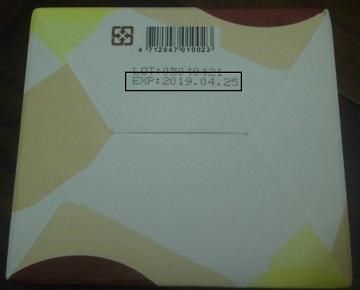 長新生技CHSFK23乳酸菌好得益R