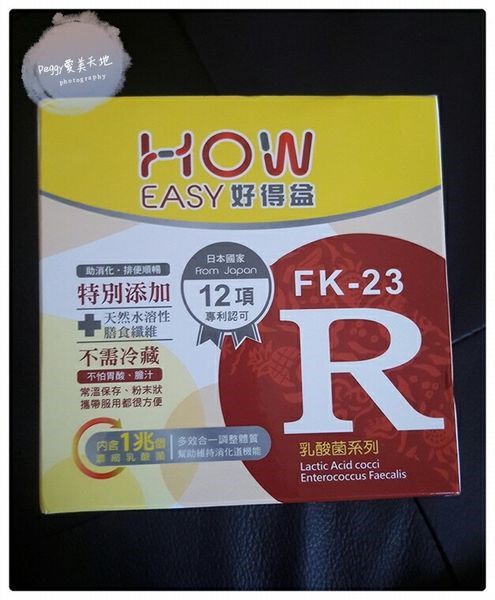 長新生技CHSFK23乳酸菌好得益R
