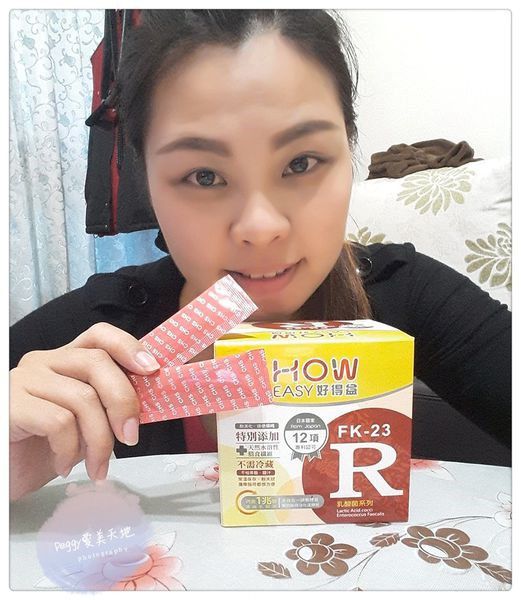 長新生技CHSFK23乳酸菌好得益R