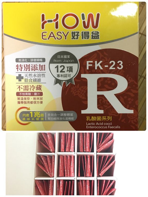 長新生技CHSFK23乳酸菌好得益R