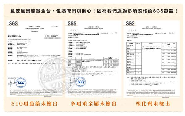 長新生技CHSFK23乳酸菌好得益R