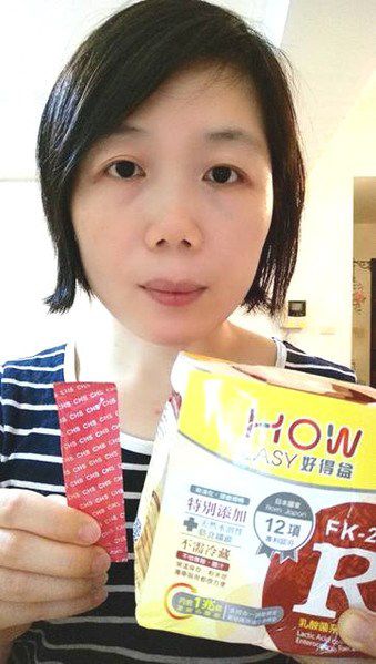 長新生技CHSFK23乳酸菌好得益R