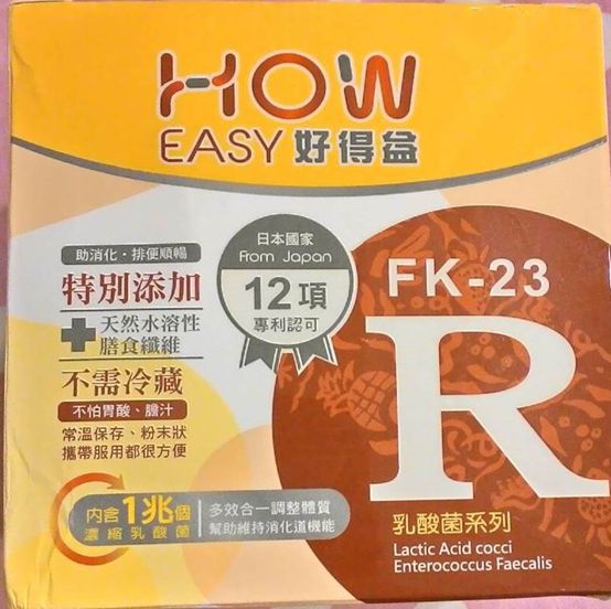 長新生技CHSFK23乳酸菌好得益R