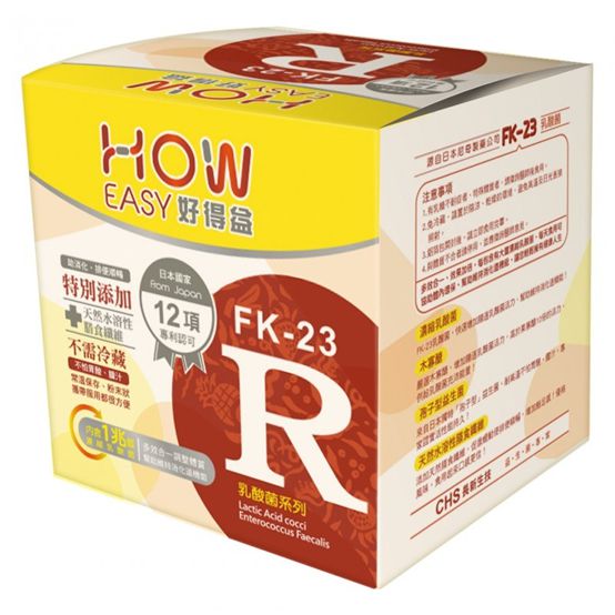 長新生技CHSFK23乳酸菌好得益R