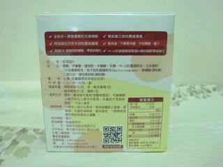 長新生技CHSFK23乳酸菌好得益R