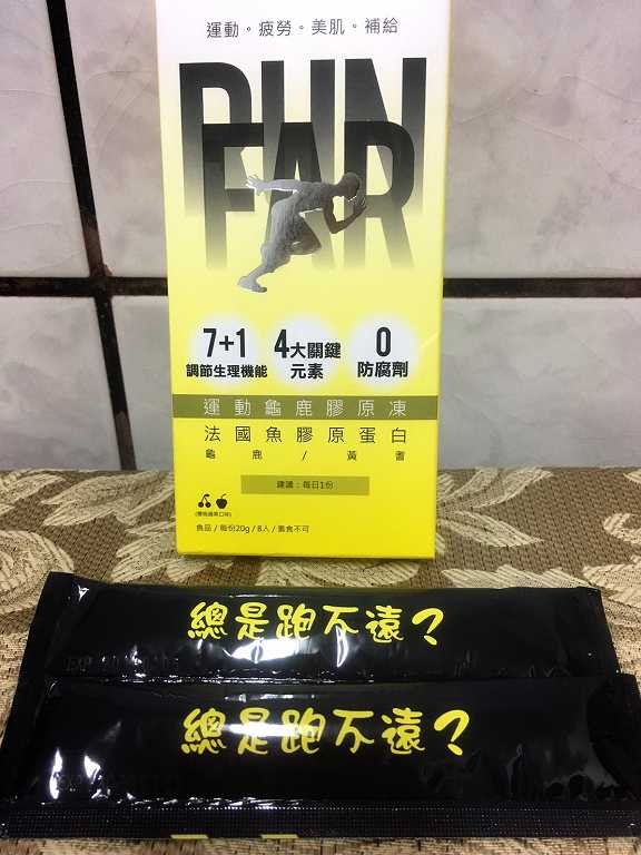 登賀生技運動龜鹿膠原凍