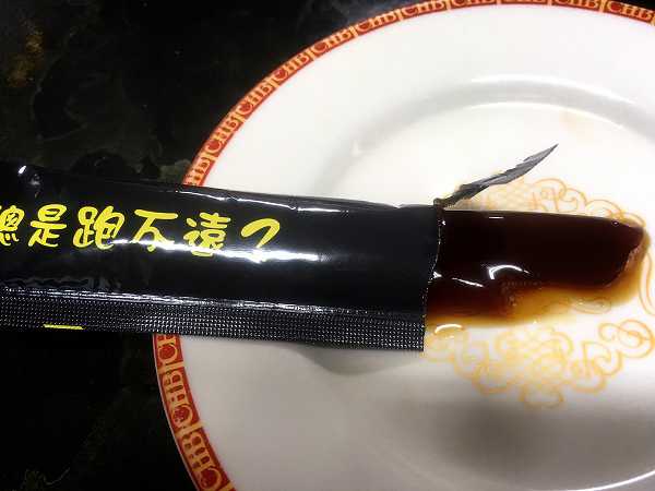 登賀生技運動龜鹿膠原凍