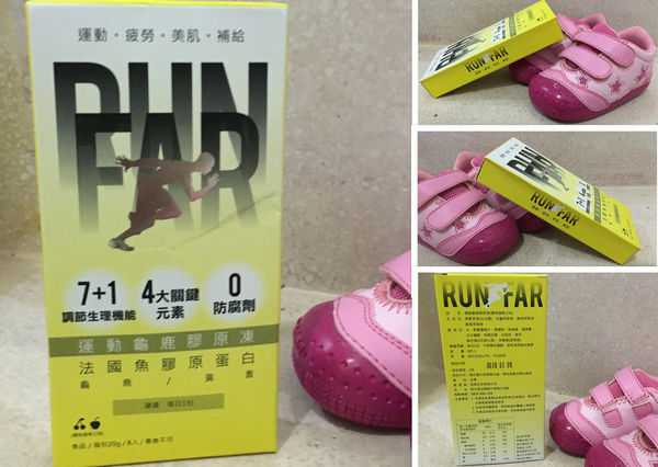 登賀生技運動龜鹿膠原凍