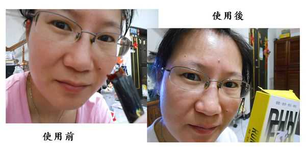 登賀生技運動龜鹿膠原凍