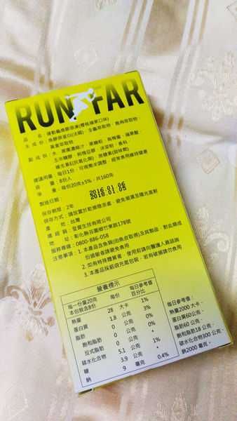 登賀生技運動龜鹿膠原凍