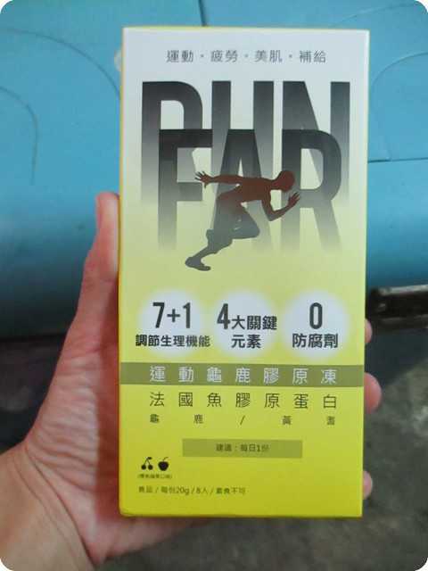 登賀生技運動龜鹿膠原凍