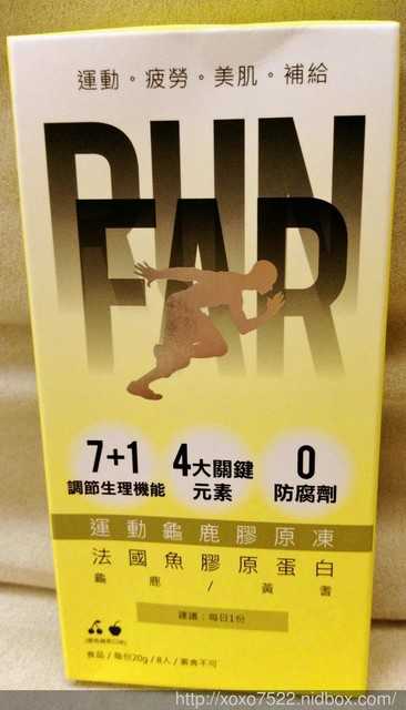 登賀生技運動龜鹿膠原凍