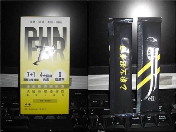 登賀生技運動龜鹿膠原凍