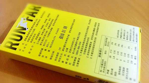 登賀生技運動龜鹿膠原凍