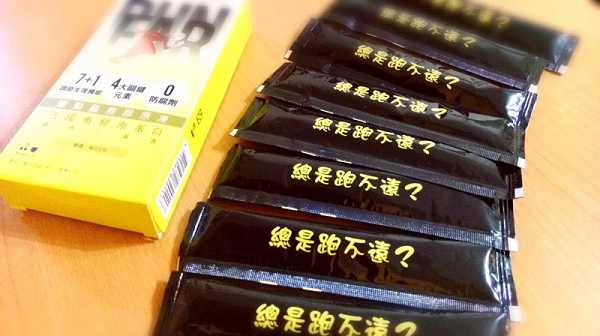 登賀生技運動龜鹿膠原凍