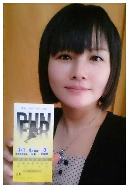 登賀生技運動龜鹿膠原凍