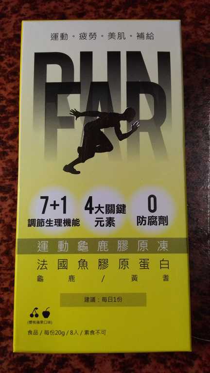 登賀生技運動龜鹿膠原凍