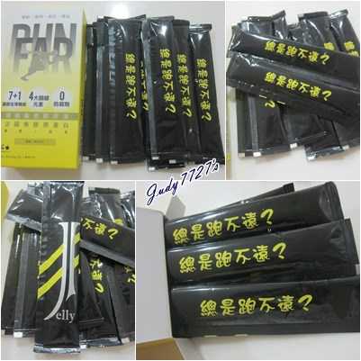 登賀生技運動龜鹿膠原凍