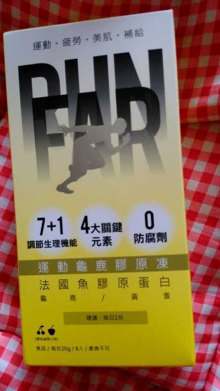 登賀生技運動龜鹿膠原凍