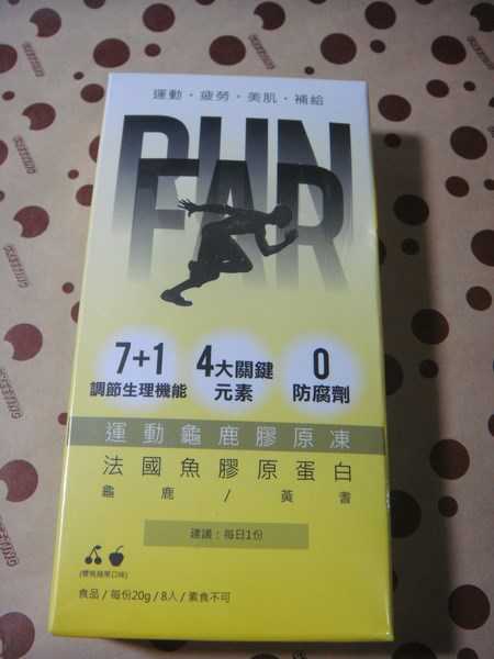 登賀生技運動龜鹿膠原凍