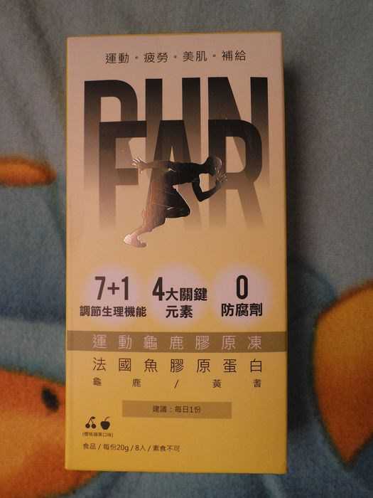 登賀生技運動龜鹿膠原凍