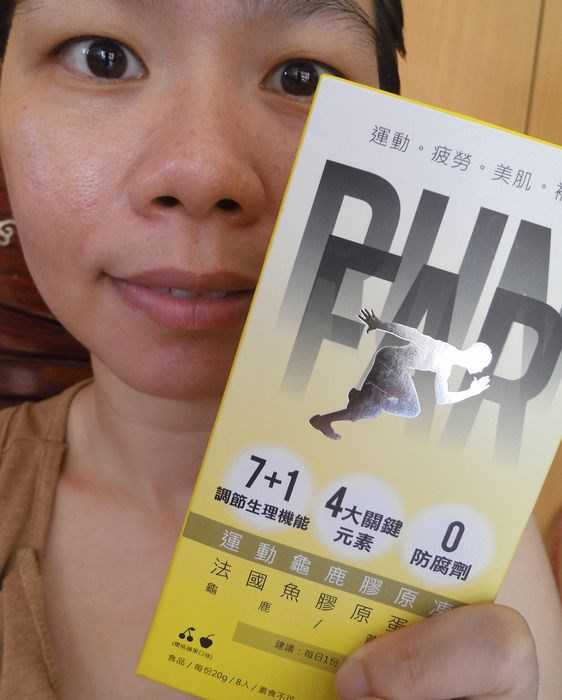 登賀生技運動龜鹿膠原凍