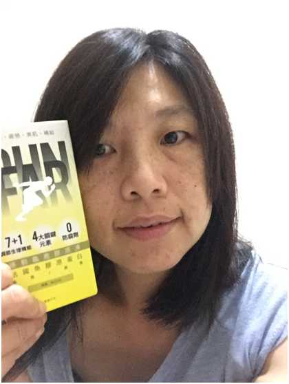 登賀生技運動龜鹿膠原凍