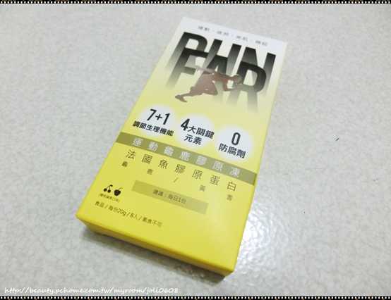 登賀生技運動龜鹿膠原凍