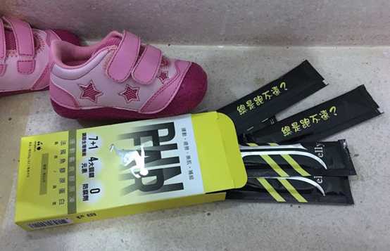 登賀生技運動龜鹿膠原凍