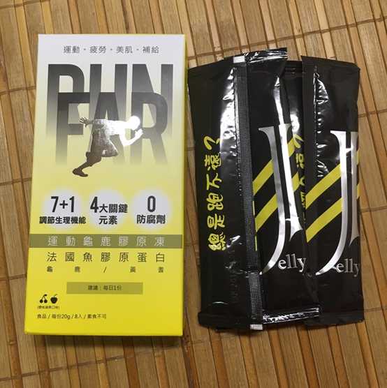 登賀生技運動龜鹿膠原凍