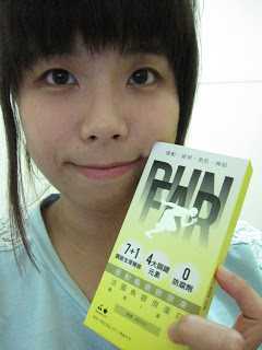 登賀生技運動龜鹿膠原凍