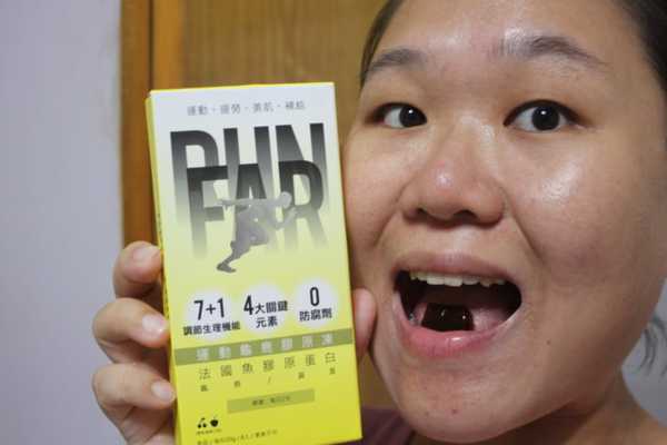 登賀生技運動龜鹿膠原凍