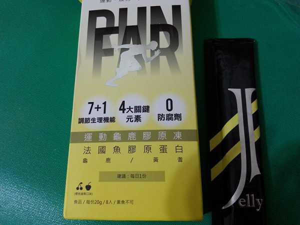 登賀生技運動龜鹿膠原凍